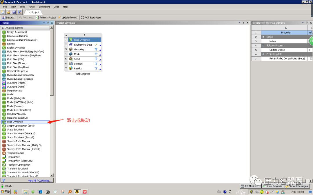 ANSYS Workbench 曲柄滑块机构多刚体动力学模块仿真分析案例的图2